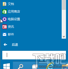 Win10系統恢復功能怎麼使用？