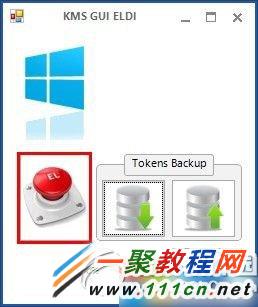 win10激活工具一鍵激活方法2則(附win10一鍵激活工具下載)1