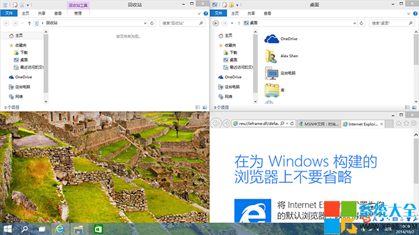 Win10多桌面,系統之家,Win10系統