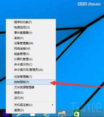 win10如何啟用設置管理員賬戶？