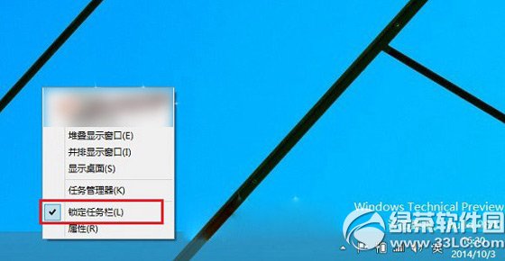 win10開始屏幕怎麼設置？