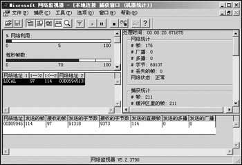 操作系統安全防范簡述:Win2003篇