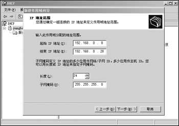 操作系統安全防范簡述:Win2003篇