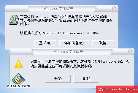 WindowsXP系統文件替換方法詳解