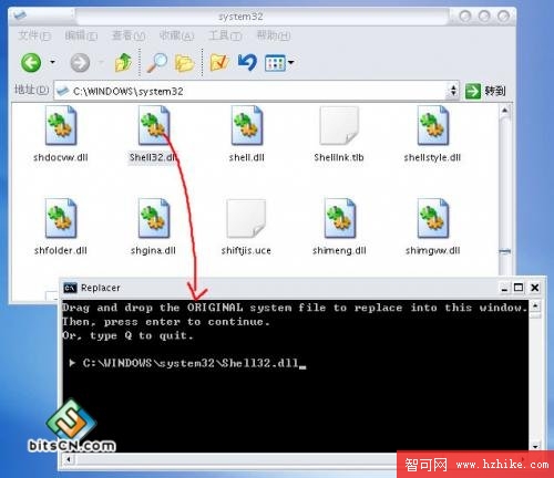 WindowsXP系統文件替換方法詳解