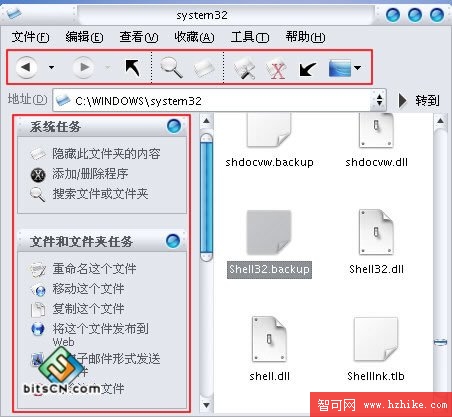 WindowsXP系統文件替換方法詳解