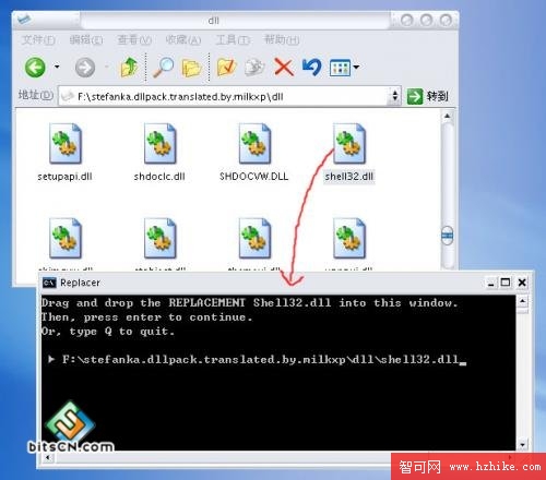 WindowsXP系統文件替換方法詳解