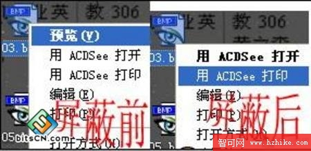 整得就是你 WindowsXP Dll不完全技巧