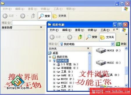 整得就是你 WindowsXP Dll不完全技巧