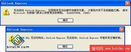 整得就是你 WindowsXP Dll不完全技巧