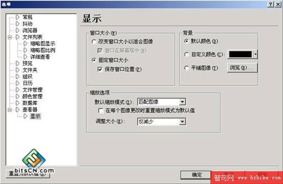 系統備份和恢復完全解決方案