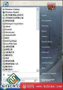 讓Windows XP用Windows 7的開始菜單