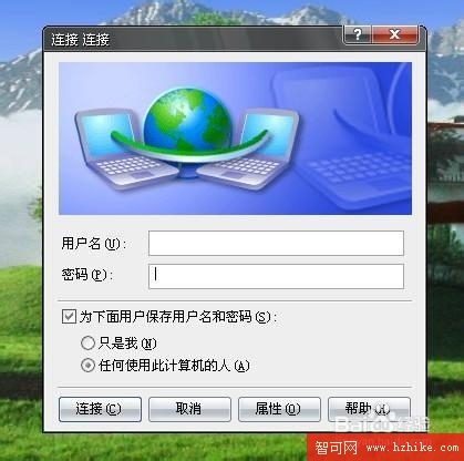 如何把xp系統升級到win7?