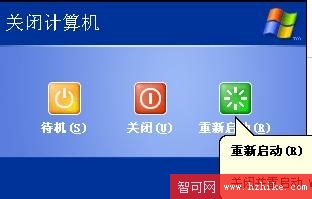 如何把xp系統升級到win7?