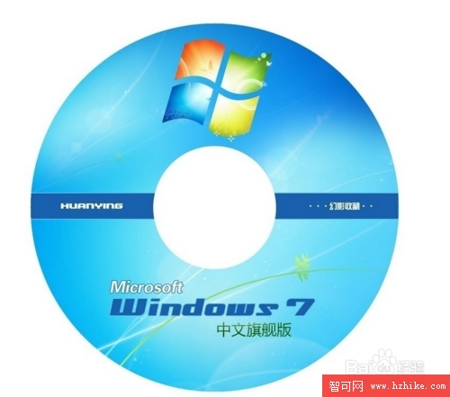 如何把xp系統升級到win7?