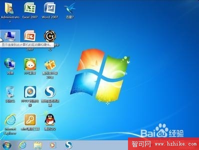 如何把xp系統升級到win7?