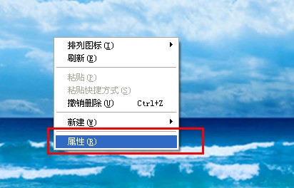 Windows XP操作系統下如何修改屏幕分辨率大小