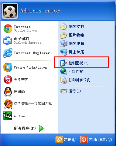 在Windows XP系統上安裝TCP/IP協議的方法