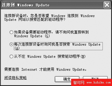 Windows XP SP2硬件支持新變化