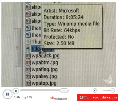 Windows XP隱藏音軌