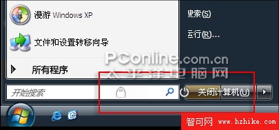 XP模仿Vista終極攻略