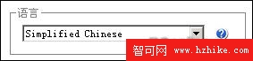選擇語言為簡體中文