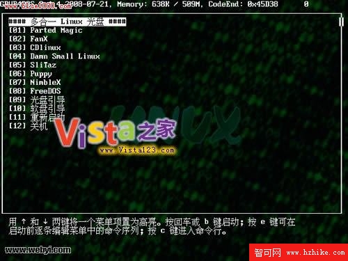 Vista、Windows7下如何將grub加入開機菜單