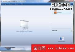 教你使用Vista系統中的Windows會議室-網頁教學網