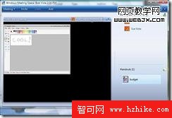 教你使用Vista系統中的Windows會議室-網頁教學網