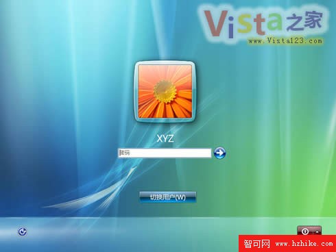 巧用閃存確保Vista登陸密碼安全