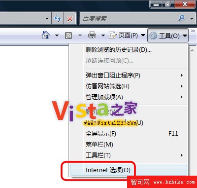 Vista系統IE 7.0自動關閉該怎麼辦？
