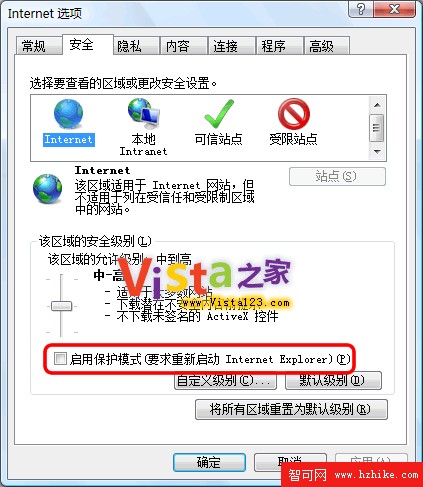 Vista系統IE 7.0自動關閉該怎麼辦？