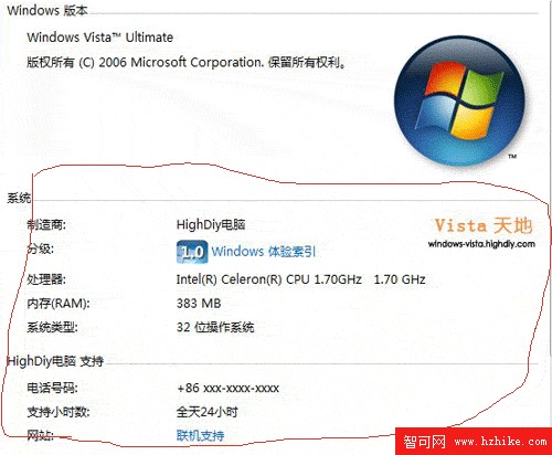 再談Windows Vista的硬件要求