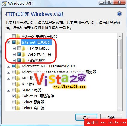 Vista中IIS 7.0的常見問題