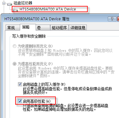 Vista系統進行優化設置的三個方面