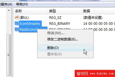 清除Windows Vista通知區域的舊圖標2