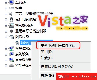 Win2008、Vista驅動兼容問題的解決