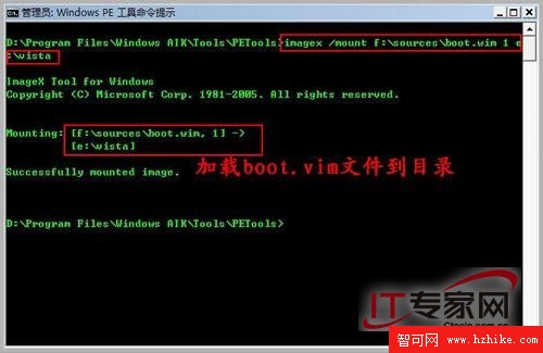 Windows Vista光盤修復功能應用圖解5