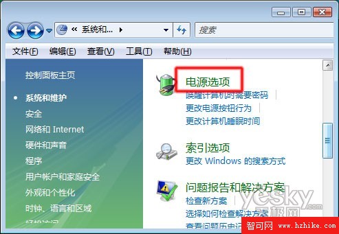 Windows Vista中如何啟用混合睡眠1