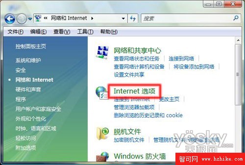 在Windows Vista下設置代理服務器1