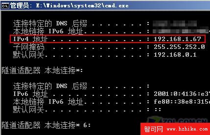 一個比一個簡單直接3法查詢Vista系統IP(2)