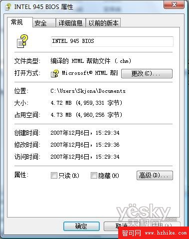 Vista系統中CHM文檔無法打開解決方法_網頁教學網webjx.com轉載