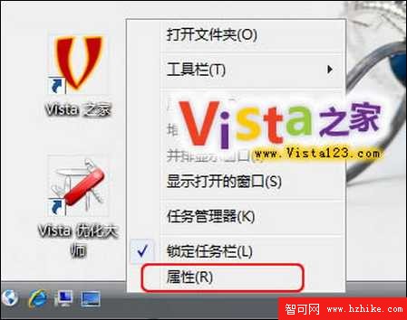 Vista開始菜單搜索性能極品優化攻略