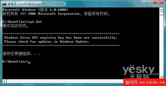 中文版Windows Vista如何在線更新SP1_網頁教學網webjx.com轉載