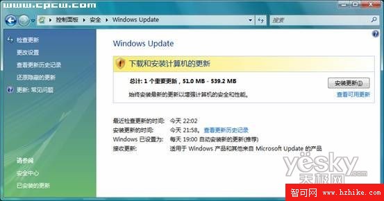 中文版Windows Vista如何在線更新SP1_網頁教學網webjx.com轉載