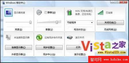 妙用Win鍵 提升Windows Vista效率_網頁教學網webjx.com整理