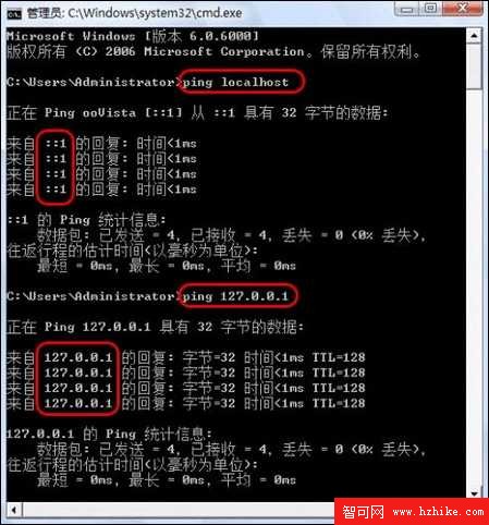 vista下查看本機地址的IPv6形式_網頁教學網webjx.com網絡整理