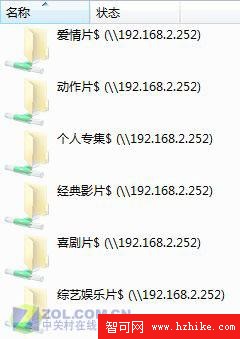 禁止Windows Vista同步中心_網頁教學網webjx.com轉載