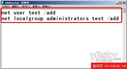 Windows Vista帳戶密碼重設秘技大披露_網頁教學網webjx.com轉載