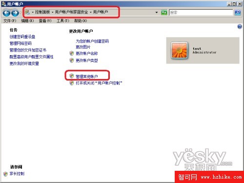 Windows Vista帳戶密碼重設秘技大披露_網頁教學網webjx.com轉載